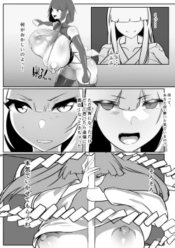 Page 66 of Inyou Kijutsu Kei