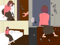 Page 335 of Otto no Joushi to Watashi no Kankei