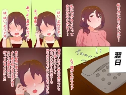 Page 9 of Otto no Joushi to Watashi no Kankei