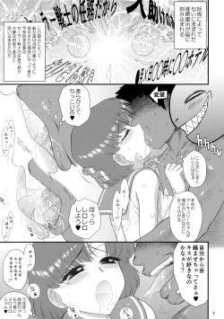 Page 6 of Saimin Ochi nante Mousou desu