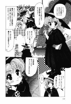 Page 132 of Manji Bazooka