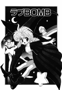 Page 140 of Manji Bazooka