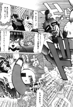 Page 155 of Manji Bazooka