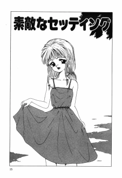 Page 27 of Manji Bazooka