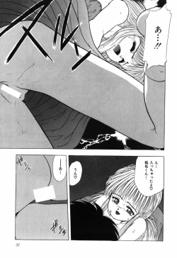 Page 39 of Manji Bazooka