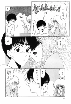 Page 52 of Manji Bazooka