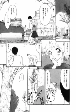 Page 81 of Manji Bazooka