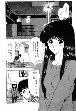 Page 8 of Manji Bazooka