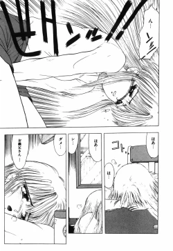 Page 99 of Manji Bazooka