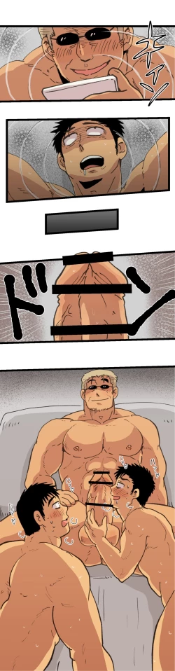 Page 45 of Tabisaki de Shiriatta Hito wa Sennou Appli Mochi no Hentai Macho Deshita