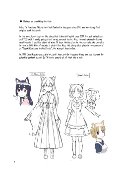 Page 4 of Me ga Sametara Kemomimi Shoujo ni Natteita Ohanashi | The Story of How When I Woke Up, I Had Become an Animal-Eared Girl