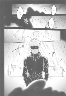 Page 23 of Hanagumori