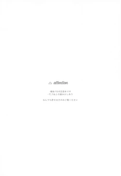 Page 3 of Hanagumori