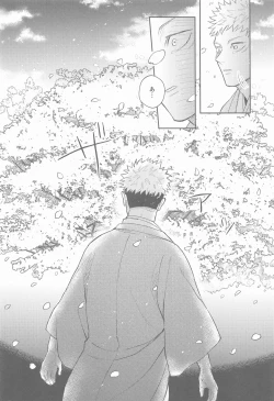 Page 45 of Hanagumori