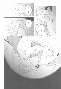 Page 61 of Hanagumori