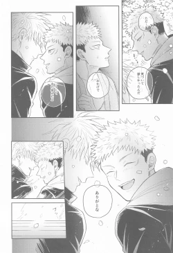 Page 64 of Hanagumori