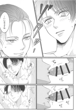 Page 31 of Deaikei de Deatta Kusogaki ni Mechakucha ni Sareru Hanashi