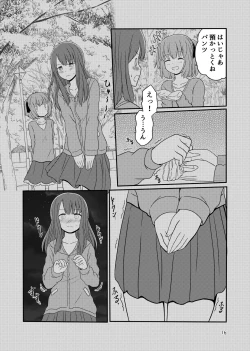 Page 14 of Roshutsu Play suru Yuripple