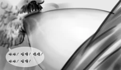 Page 5 of 【骚扎】-黑暗魔巢