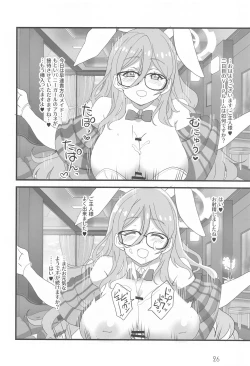 Page 25 of Honey Bunny