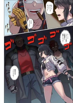 Page 7 of CYBER BELLY PUNCH・saiba hara pan