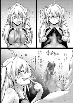 Page 7 of Otona no AzuLan Kyouei Mizugibu