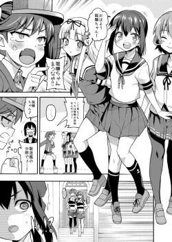 Page 35 of Uousaohkoku no Ryuujou Hon Soushuuhen
