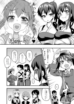 Page 36 of Uousaohkoku no Ryuujou Hon Soushuuhen