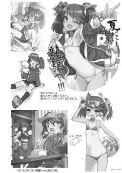 Page 90 of Uousaohkoku no Ryuujou Hon Soushuuhen