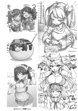 Page 92 of Uousaohkoku no Ryuujou Hon Soushuuhen