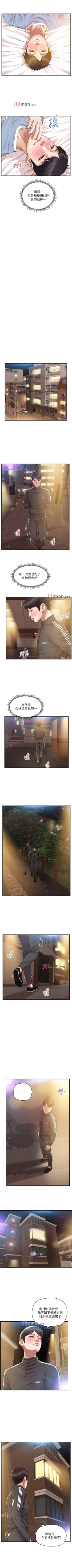 Page 134 of 【周三连载】纯情的崩坏（作者：Aru&色色思想） 第1~38话