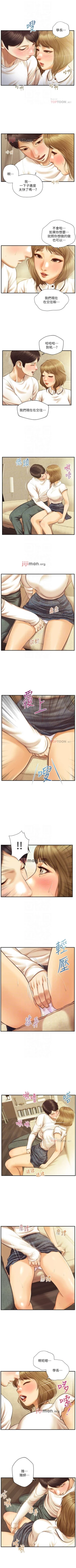 Page 168 of 【周三连载】纯情的崩坏（作者：Aru&色色思想） 第1~38话