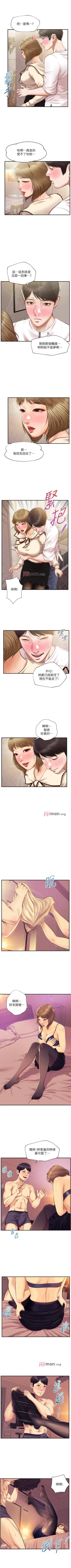 Page 224 of 【周三连载】纯情的崩坏（作者：Aru&色色思想） 第1~38话