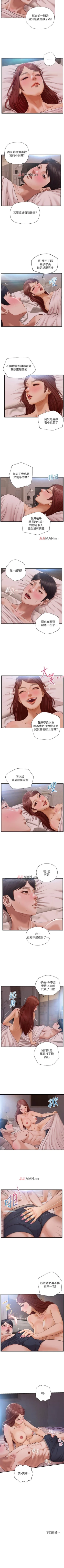 Page 99 of 【周三连载】纯情的崩坏（作者：Aru&色色思想） 第1~38话