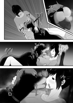 Page 29 of Wagaya ni Inu ga Yattekita 3