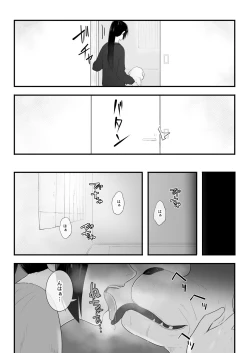 Page 5 of Wagaya ni Inu ga Yattekita 3