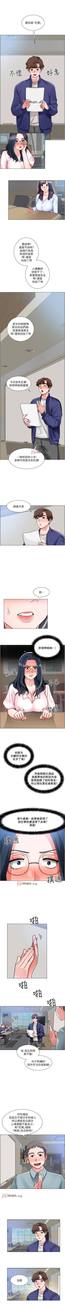 Page 117 of 【周三连载】诚徵粗工（作者：豆沙&雲河尹） 第1~26话