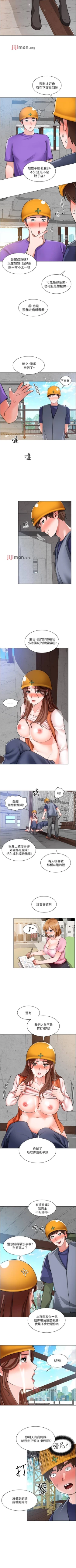 Page 133 of 【周三连载】诚徵粗工（作者：豆沙&雲河尹） 第1~26话
