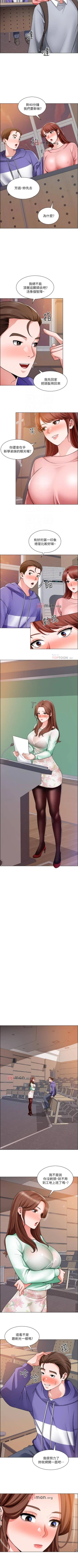 Page 138 of 【周三连载】诚徵粗工（作者：豆沙&雲河尹） 第1~26话