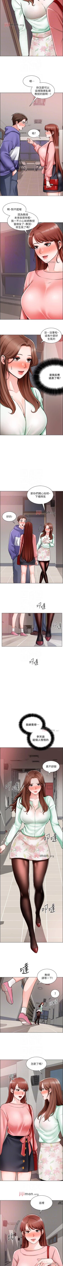 Page 150 of 【周三连载】诚徵粗工（作者：豆沙&雲河尹） 第1~26话