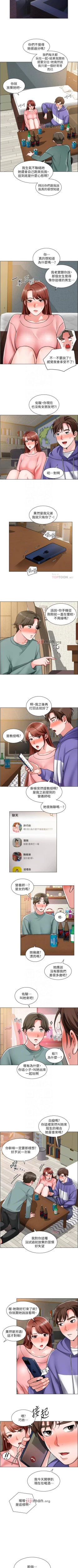 Page 157 of 【周三连载】诚徵粗工（作者：豆沙&雲河尹） 第1~26话