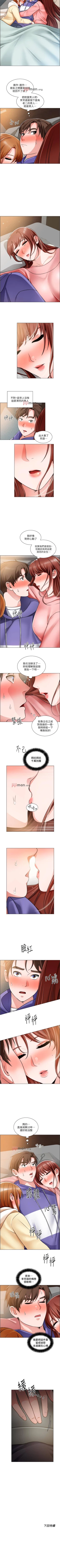 Page 161 of 【周三连载】诚徵粗工（作者：豆沙&雲河尹） 第1~26话