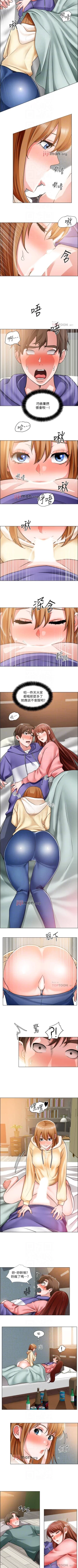 Page 164 of 【周三连载】诚徵粗工（作者：豆沙&雲河尹） 第1~26话