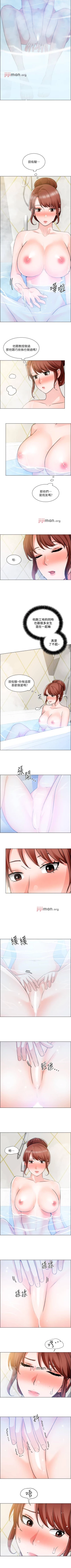 Page 172 of 【周三连载】诚徵粗工（作者：豆沙&雲河尹） 第1~26话
