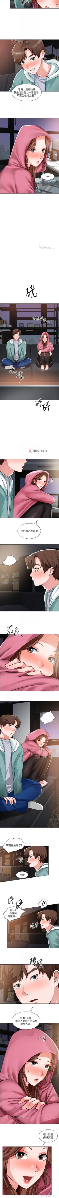 Page 177 of 【周三连载】诚徵粗工（作者：豆沙&雲河尹） 第1~26话