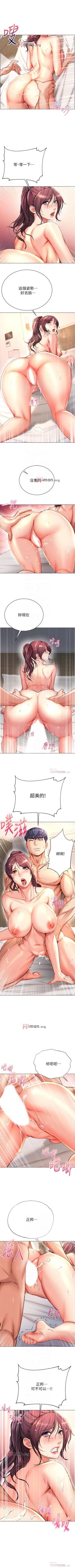 Page 274 of 【周三连载】超市的漂亮姐姐（作者：北鼻&逃兵） 第1~77话