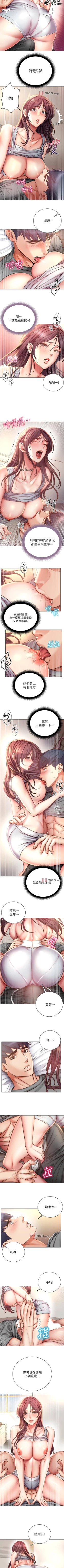 Page 315 of 【周三连载】超市的漂亮姐姐（作者：北鼻&逃兵） 第1~77话