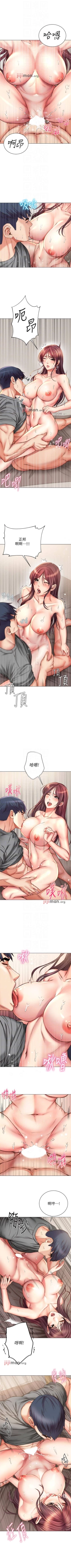 Page 326 of 【周三连载】超市的漂亮姐姐（作者：北鼻&逃兵） 第1~77话