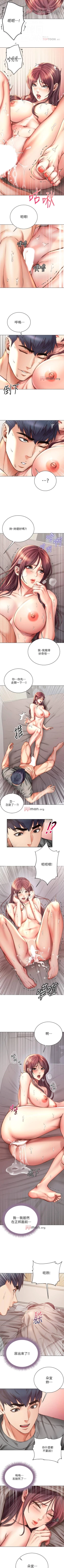 Page 328 of 【周三连载】超市的漂亮姐姐（作者：北鼻&逃兵） 第1~77话