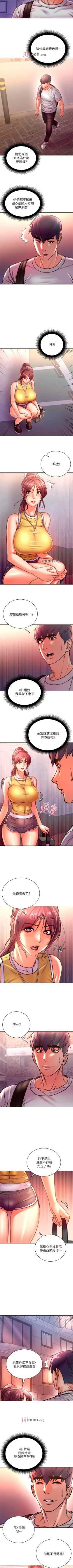 Page 423 of 【周三连载】超市的漂亮姐姐（作者：北鼻&逃兵） 第1~77话